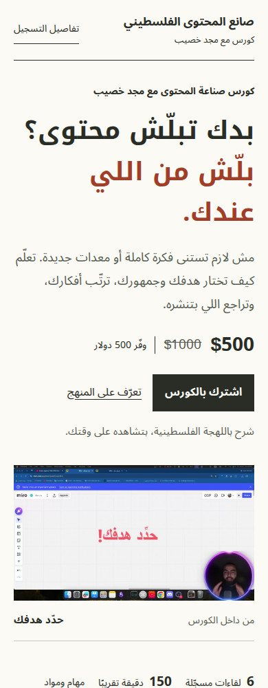 لقطة فعلية للخيار A