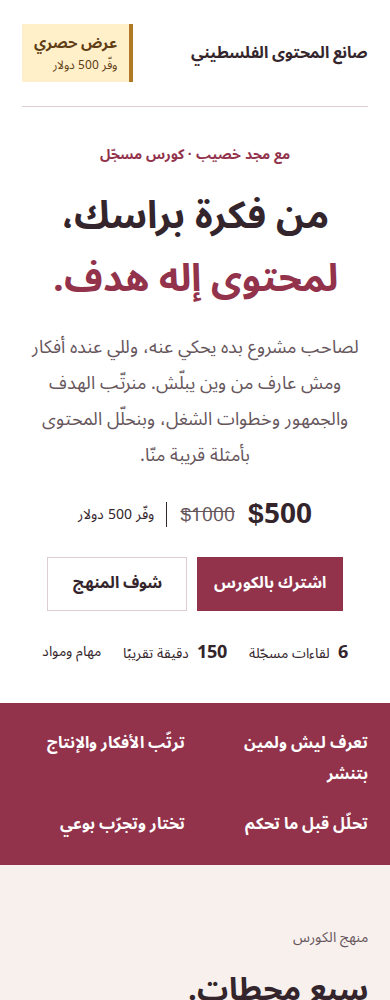 لقطة فعلية للخيار B
