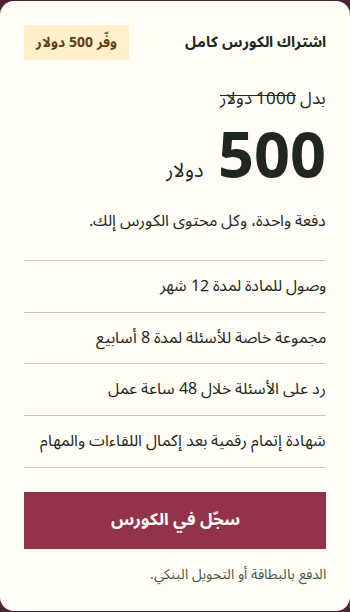 لقطة فعلية للخيار B