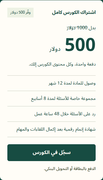 لقطة فعلية للخيار C