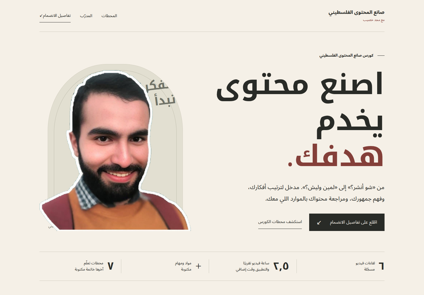 لقطة فعلية للاتجاه البديل P