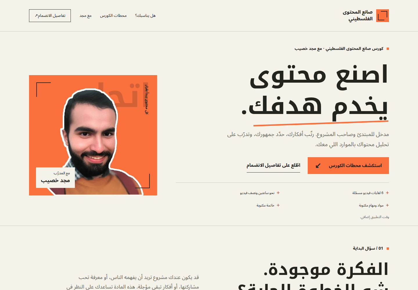 لقطة متصفح فعلية