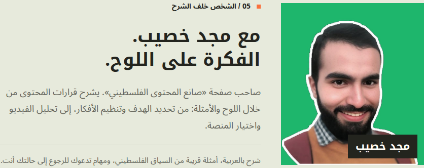 لقطة متصفح فعلية من التصميم النهائي