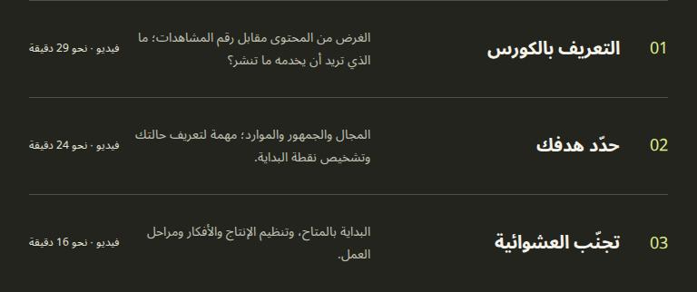 لقطة متصفح فعلية