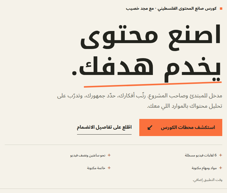 لقطة متصفح فعلية