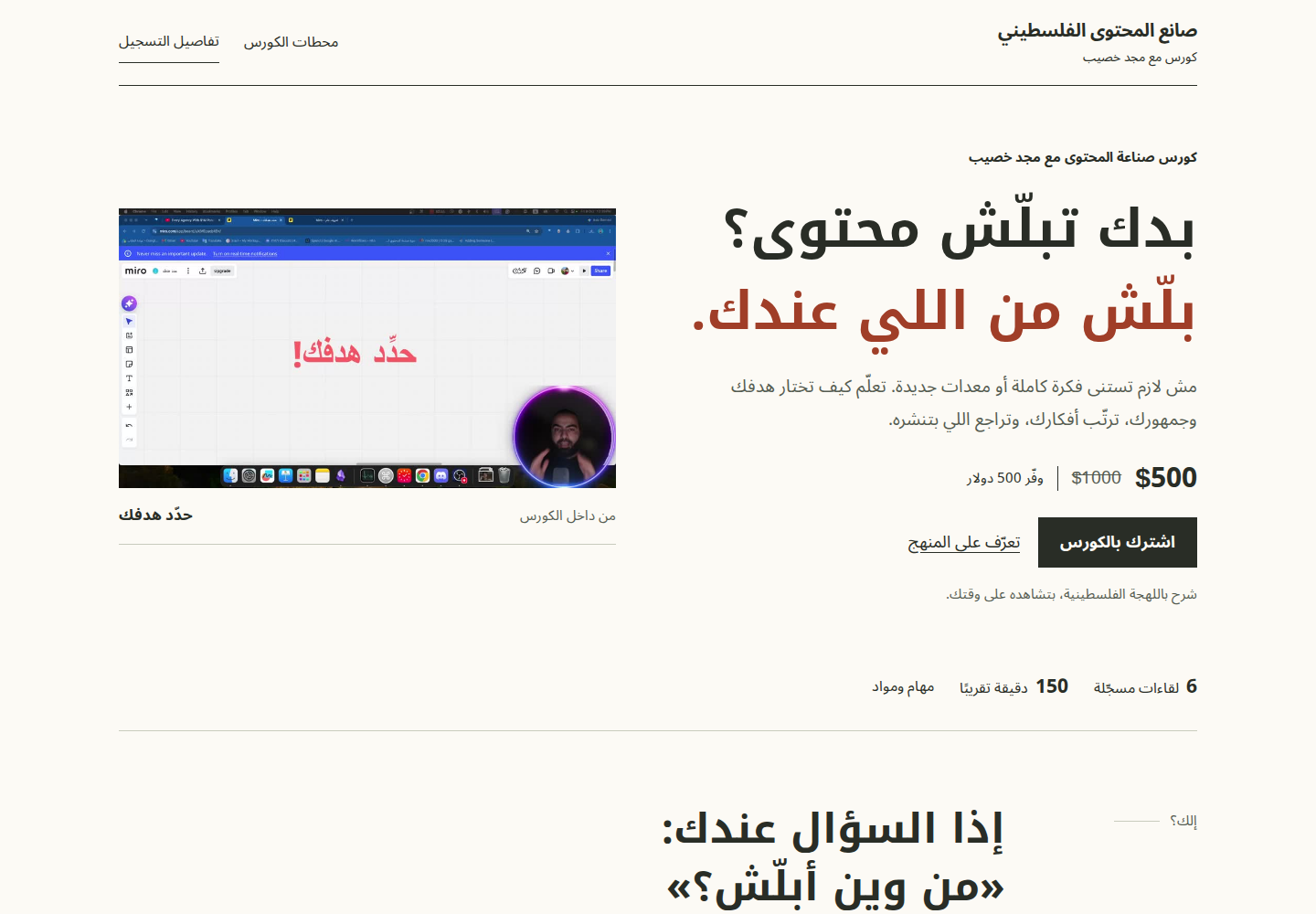 لقطة فعلية للخيار A