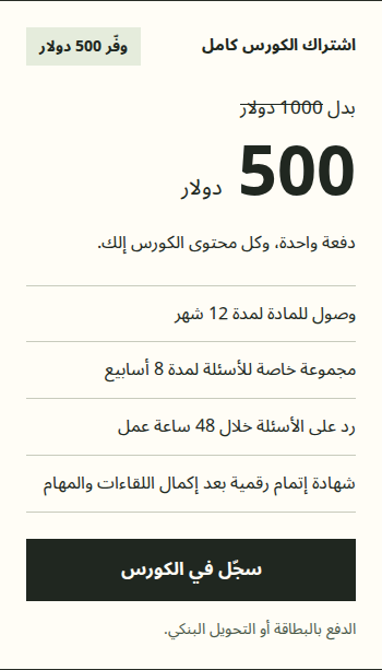 لقطة فعلية للخيار A