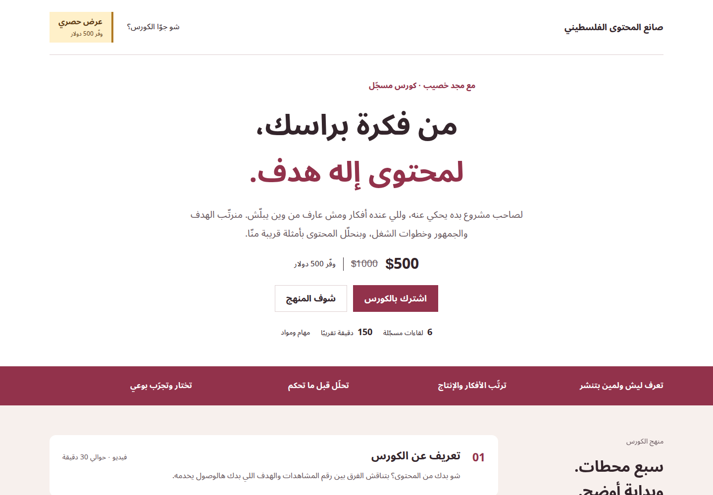 لقطة فعلية للخيار B