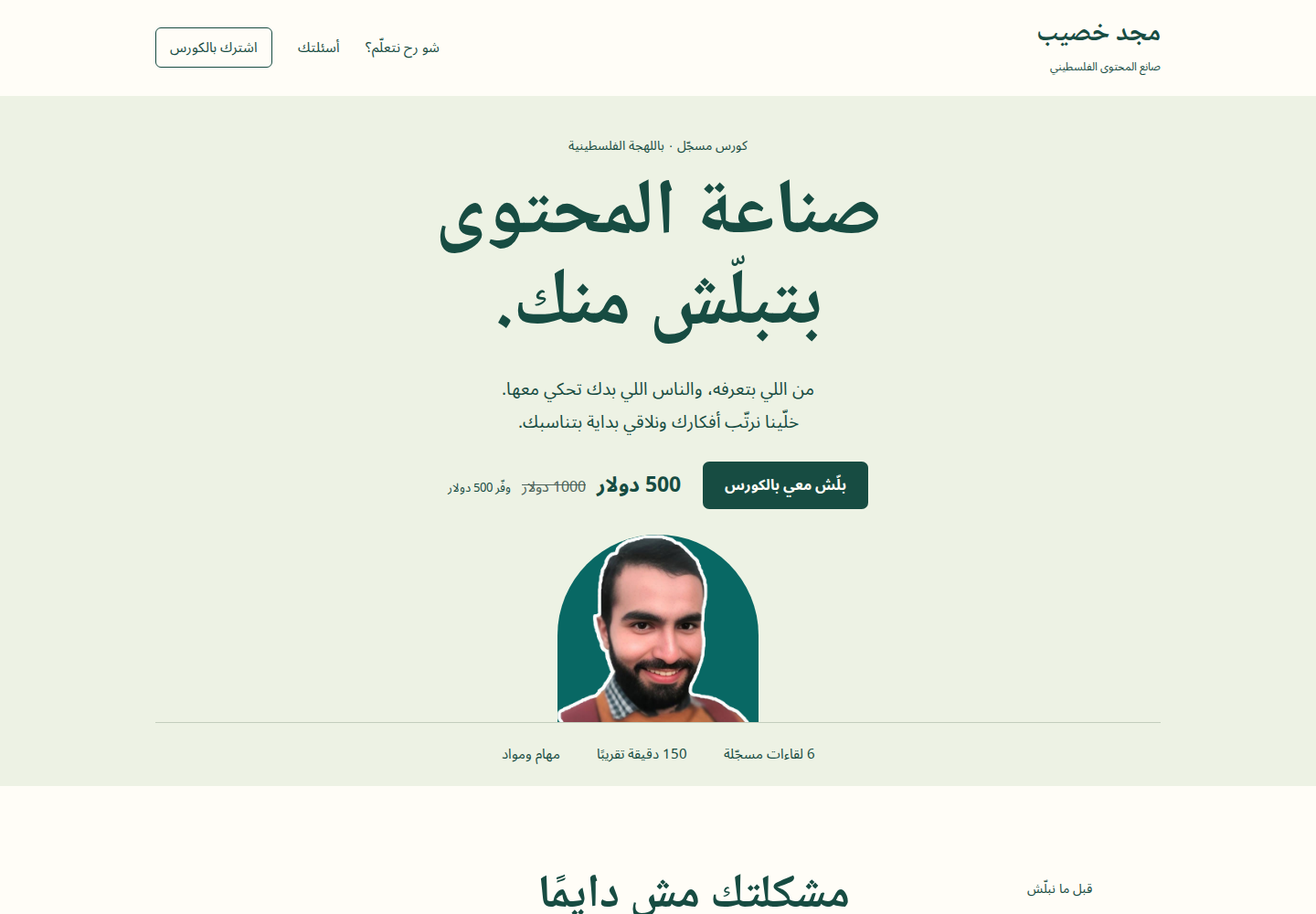لقطة فعلية للخيار C