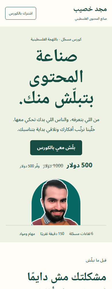 لقطة فعلية للخيار C