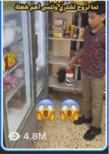 مثال محتوى عرضه المدرّب مع عدد مشاهداته