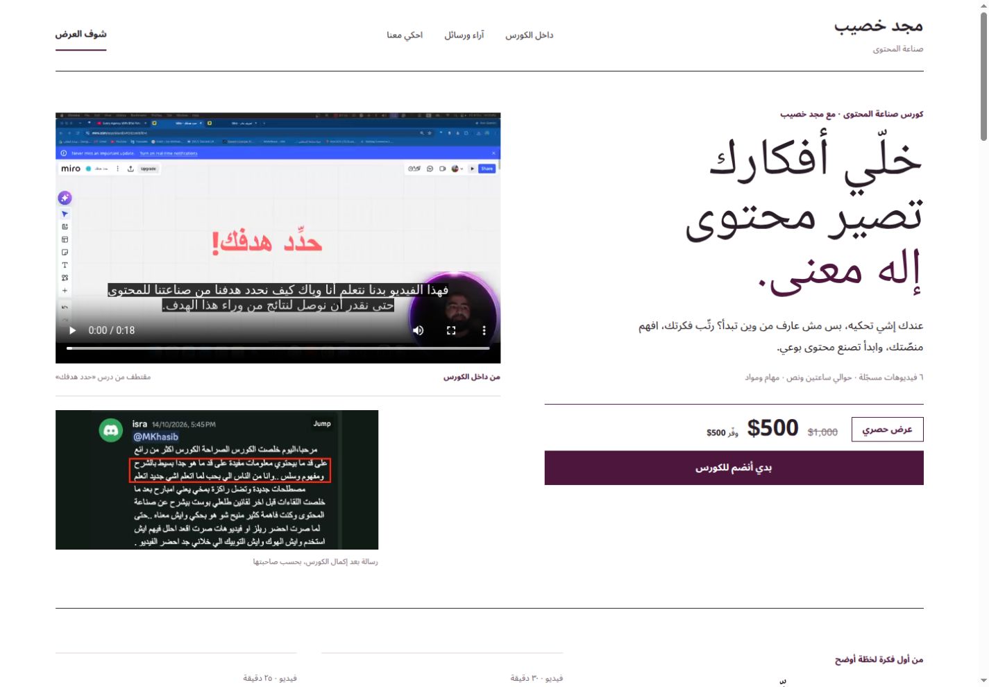 بداية التصميم A