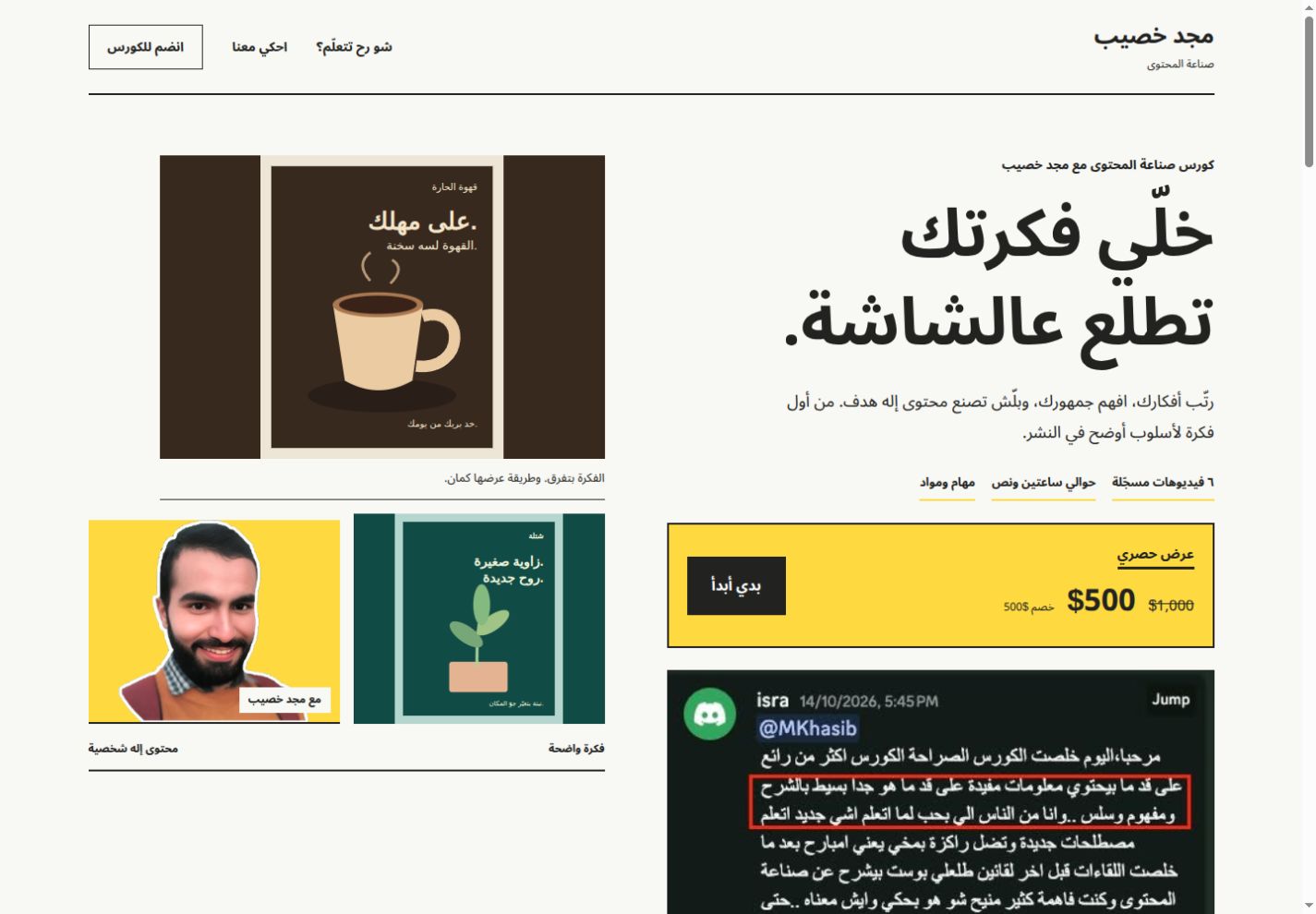 بداية التصميم C