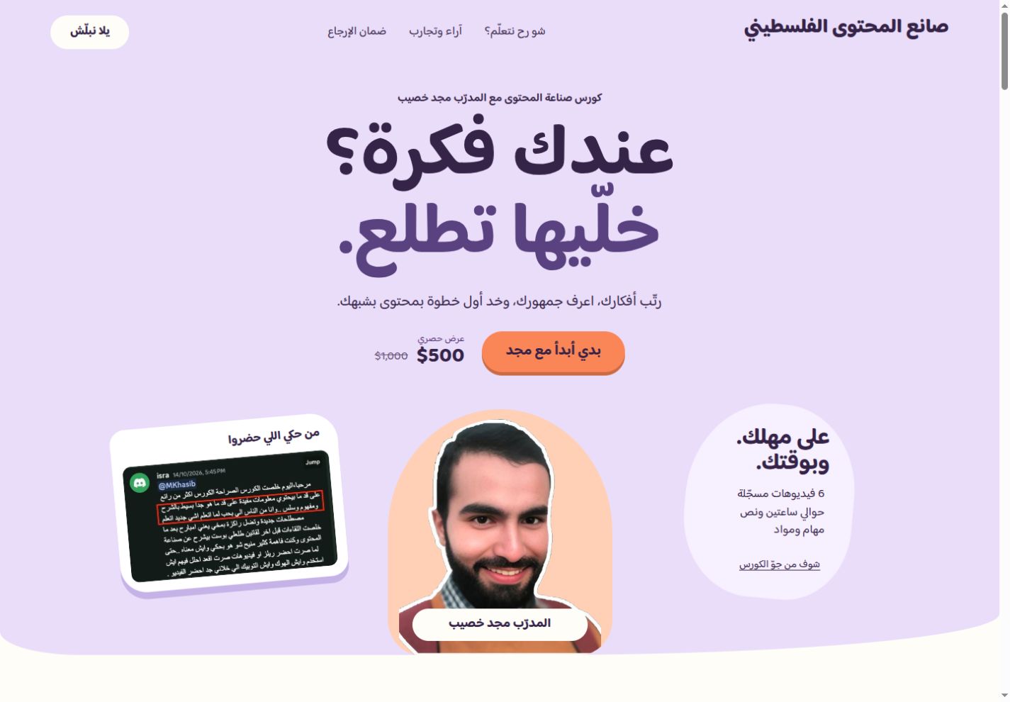 بداية التصميم D
