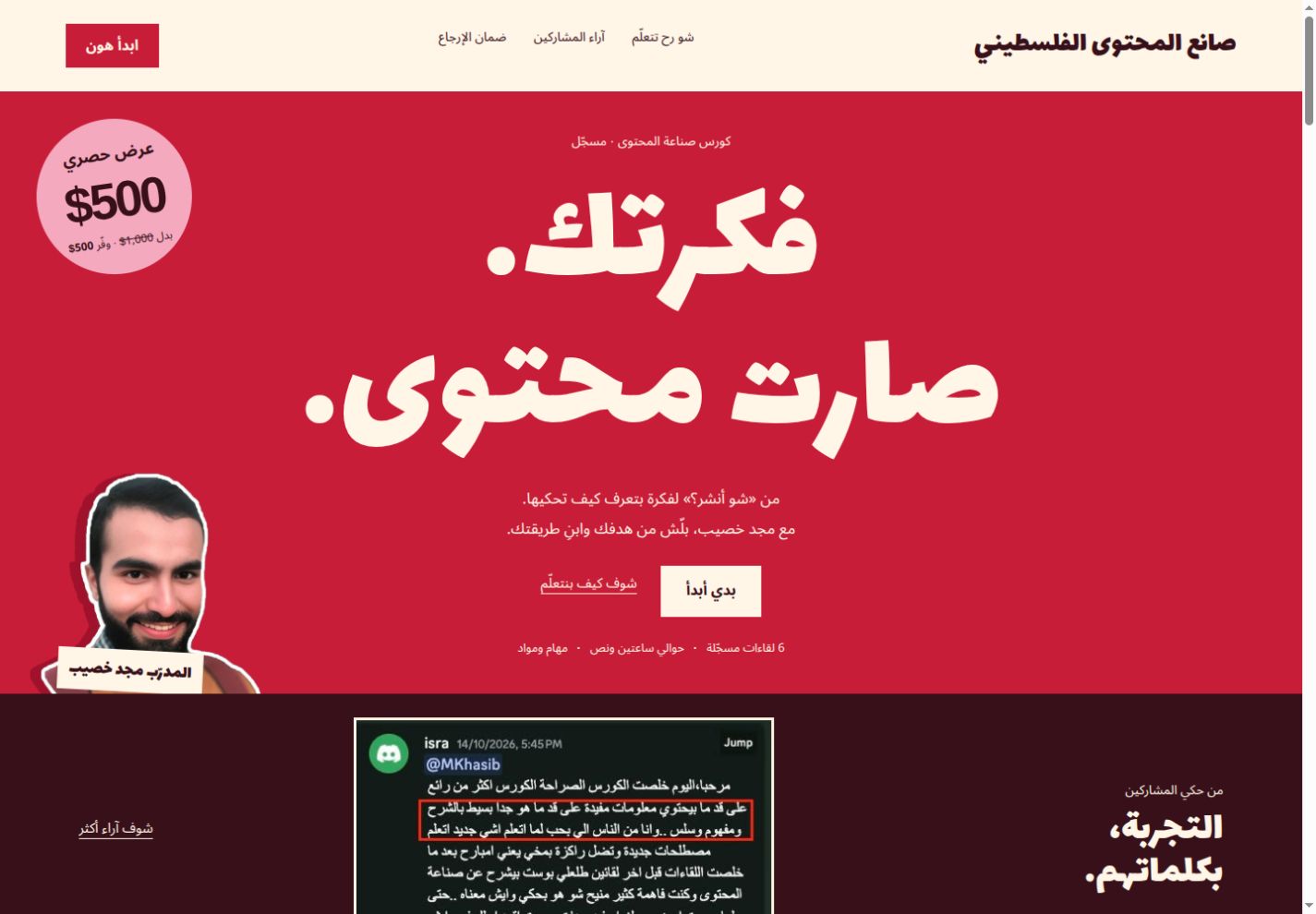 بصوت عالي على لابتوب