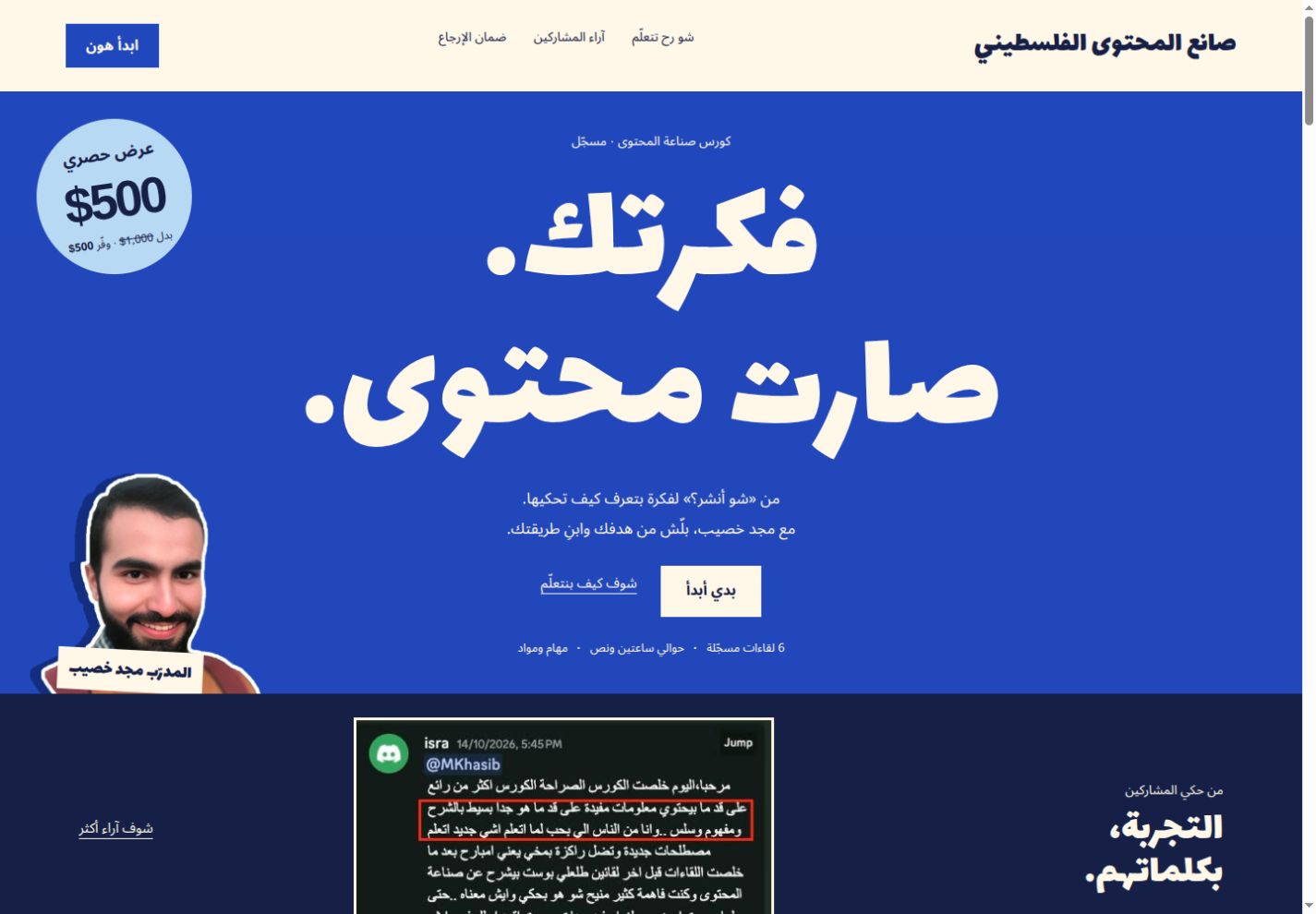 بداية التصميم FA